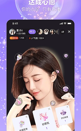 CAD功能界面示例5