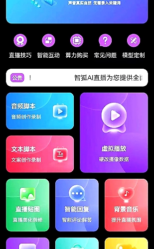 CAD功能界面示例1